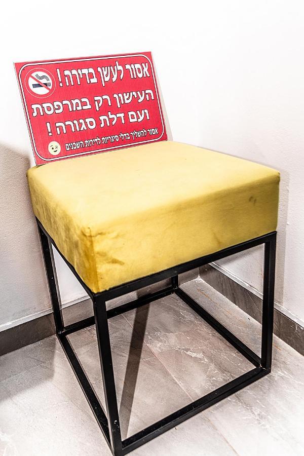 Apartamento דירת גן פונה לבריכה - Pool Garden View Eilat Exterior foto